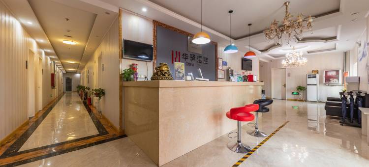 如家华驿酒店(黄河南路会展中心店)图片