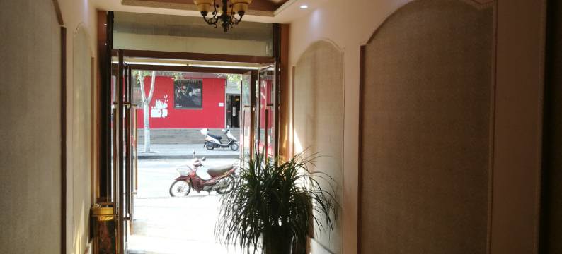 榆林钰欣源商务宾馆图片