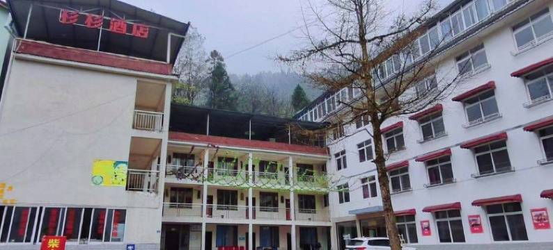 西岭雪山杉杉酒店图片