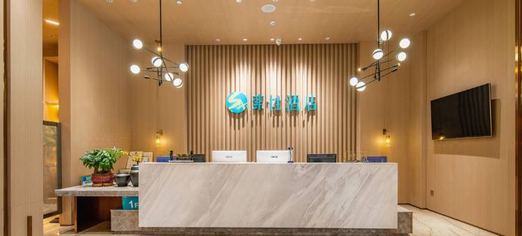 索性酒店(梧州南站店)图片