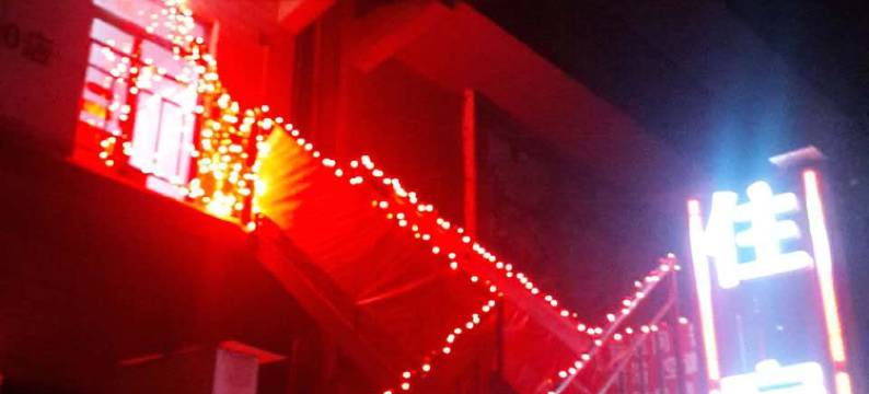 焦作温馨之家旅馆图片