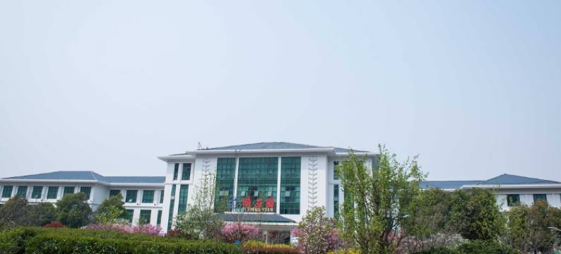 临沂颐正园酒店图片