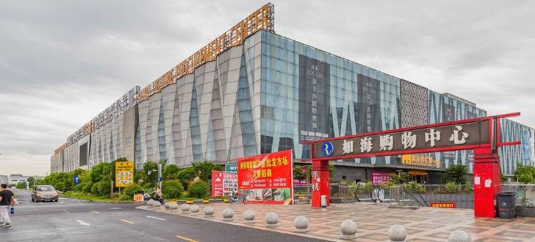 格林豪泰智选酒店(昆山金阳东路)图片