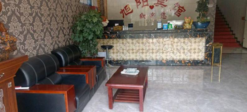 无锡旭阳宾馆图片