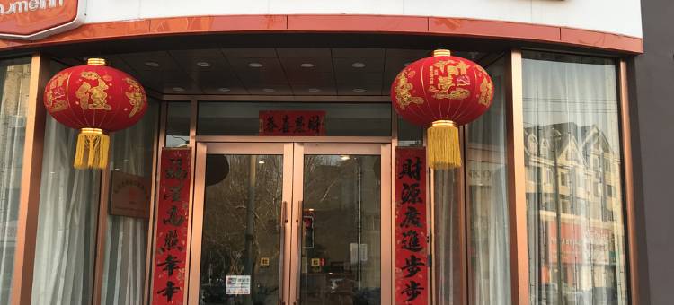 如家酒店(大连普兰店商业大街孛兰路店)图片