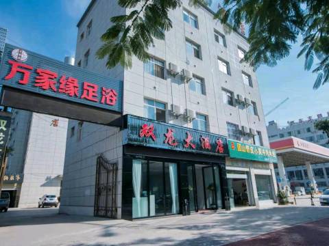 建水双龙大酒店