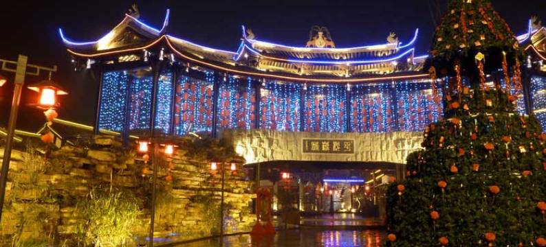 平乐古镇巷往小院民宿图片