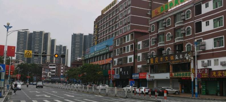 东莞横沥易居快捷酒店图片