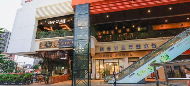 居佳主题公寓(东莞虎门万达广场店)图片