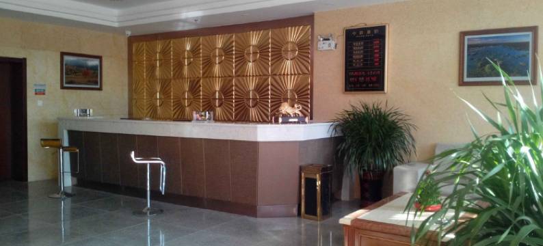 塔城华宝宾馆图片