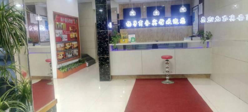 张家港扬子商务宾馆图片