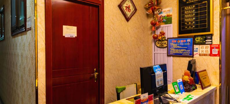 兰州福星主题宾馆图片