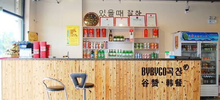 秦皇岛嘉菲假日酒店图片