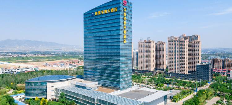 朔州四季平朔大酒店图片