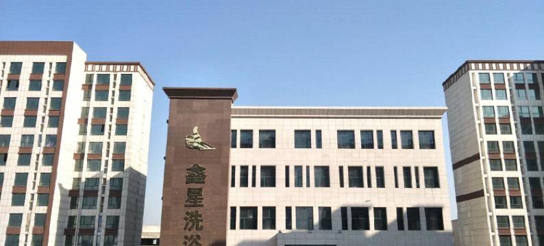 晋中鑫星宾馆图片