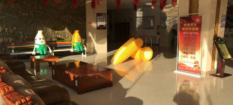 万全禾久酒店图片