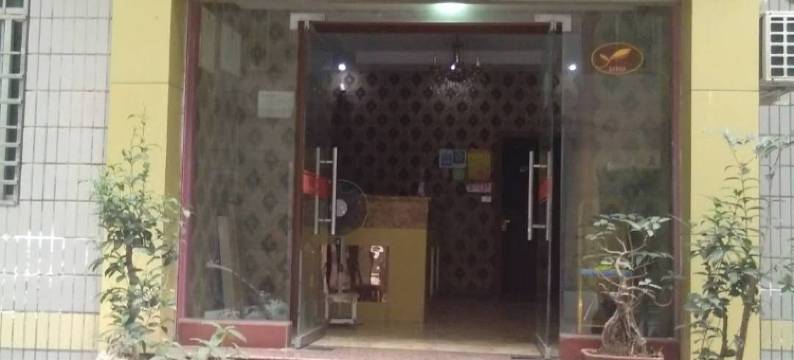 丰都思源招待所图片