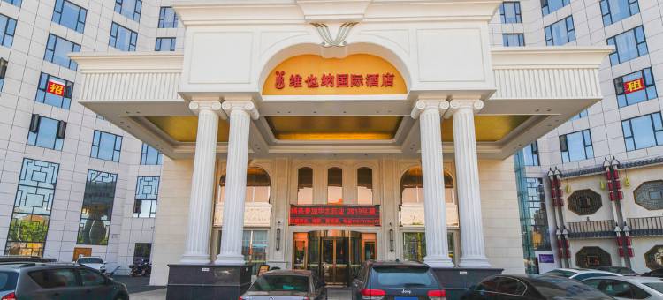 维也纳国际酒店(南昌青山湖万达李巷地铁站店)图片