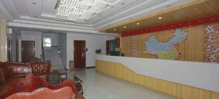 海之汇商务酒店(共和青海湖南大街店)图片