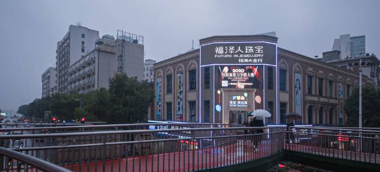 株洲金龙大酒店(株洲火车站芦淞服饰城店)图片