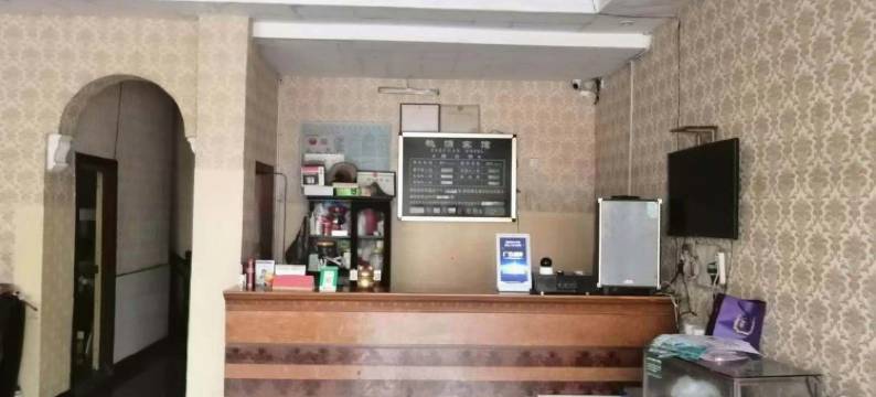 东安栖源宾馆图片