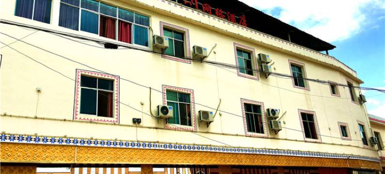 蒙自86诺克萨斯网络酒店图片