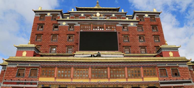 香格里拉沁鑫假日酒店图片