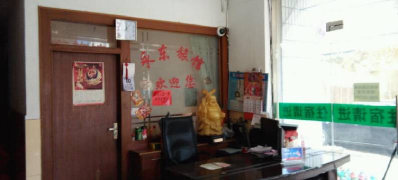 桐乡永东旅馆图片