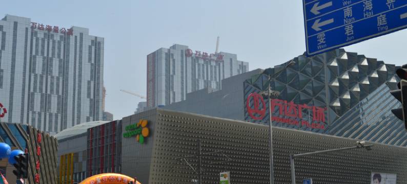 新悦湾公寓(高新万达广场店)图片