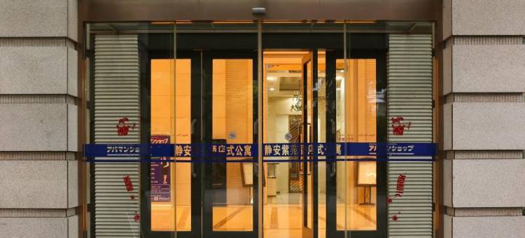 上海静安紫苑酒店式公寓图片