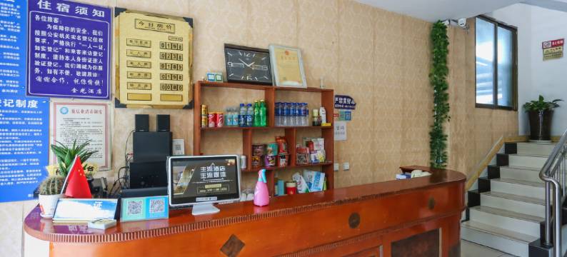 大邑金光度假酒店图片