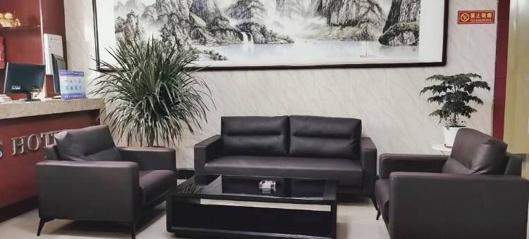 方兴快捷酒店(石家庄鹿泉动物园店)图片