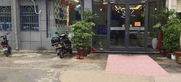 都市MINI·精选连锁酒店(柘城千树园店)图片