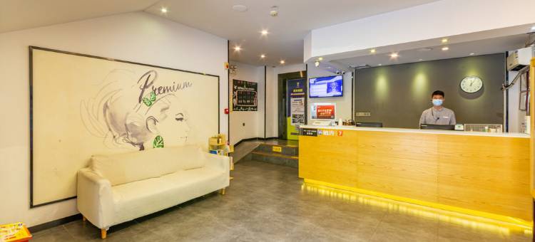 7天优品酒店(海口日月广场免税店五指山路店)图片