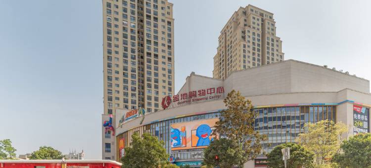 昭通紫光精品酒店(金融中心店)图片