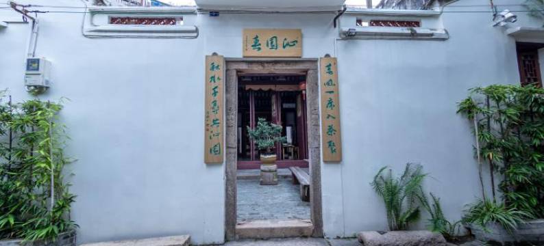 潮州沁园春客栈图片