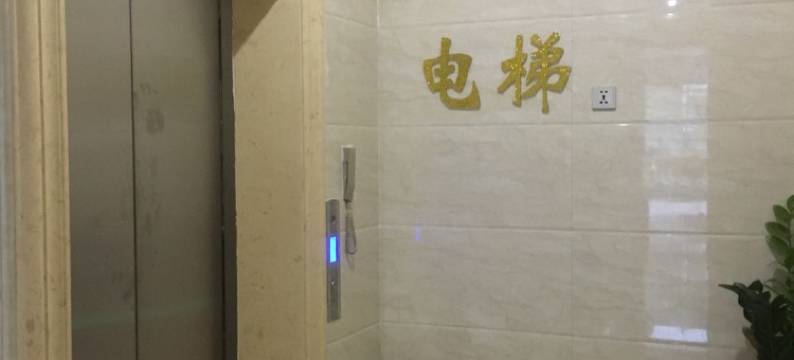 广州汇新宾馆(中新广东农工商职业技术学院店)图片