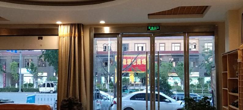 徐州德馨园宾馆图片