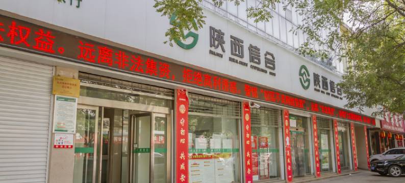 乾县嘉华假日酒店图片