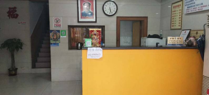 开平八方旅店图片