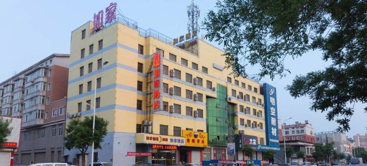 如家酒店(营口大石桥火车站店)图片