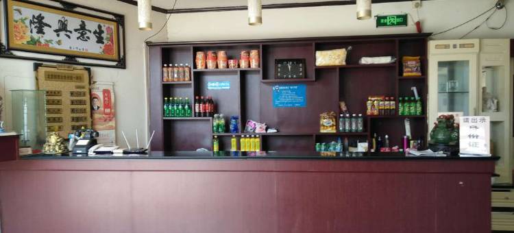 沛县城源宾馆图片