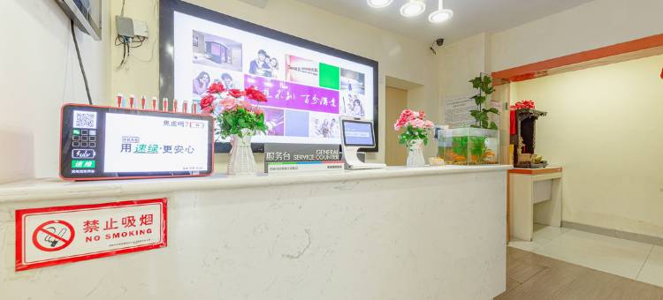 易佰连锁酒店(济南山大洪楼店)图片