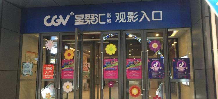 烟台一米阳光公寓图片