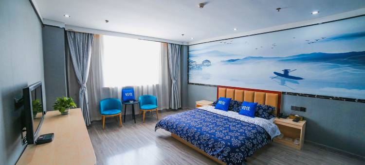 轻住·居佳精品酒店(中心汽车站店)图片