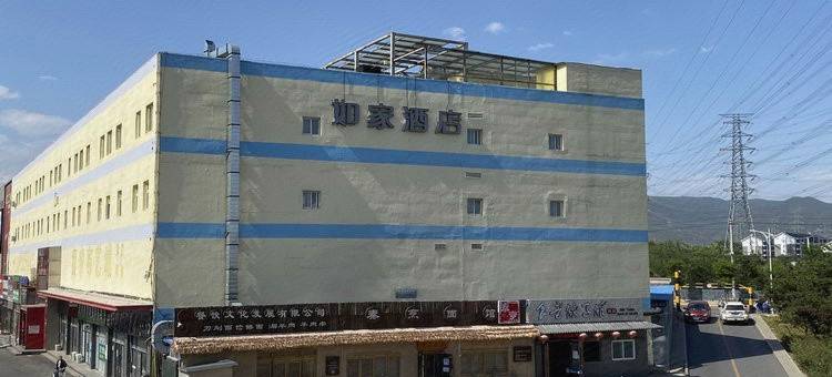 如家酒店(北京门头沟双峪环岛店)图片