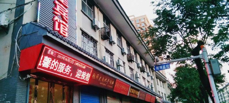 陇县鸿福星宾馆图片