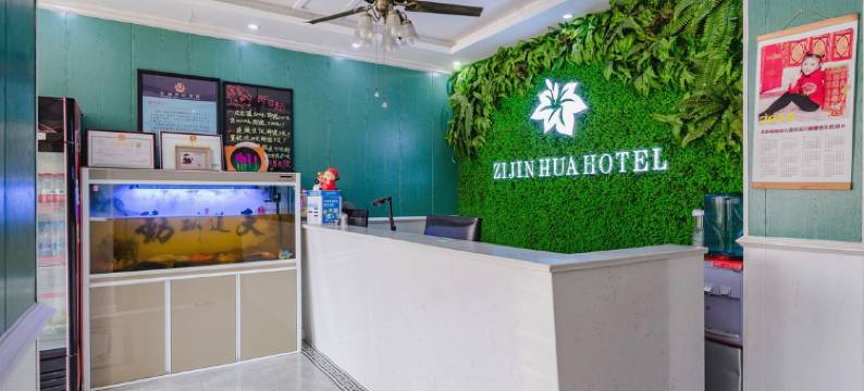 永城花盼里酒店图片