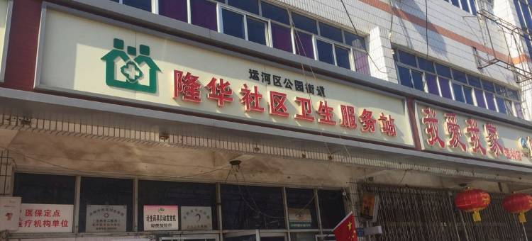 沧州金庄旅馆图片