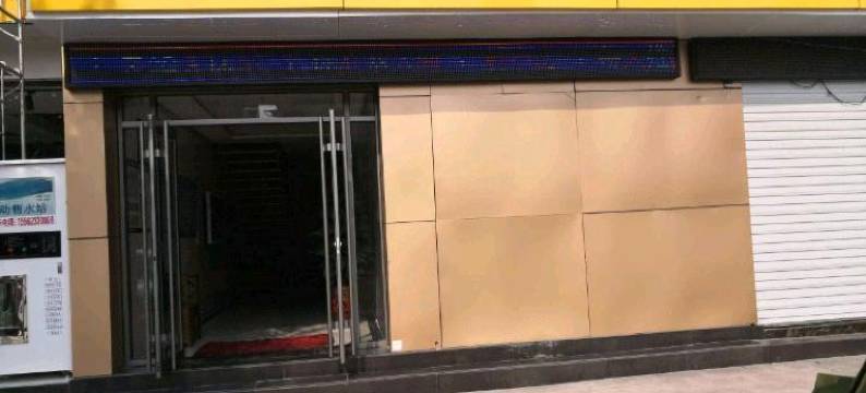 汶上正和宾馆图片